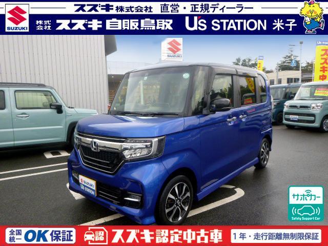 ホンダ N-BOX   鳥取県