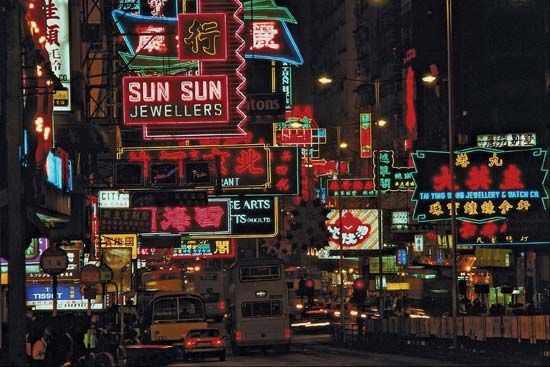 Kowloon