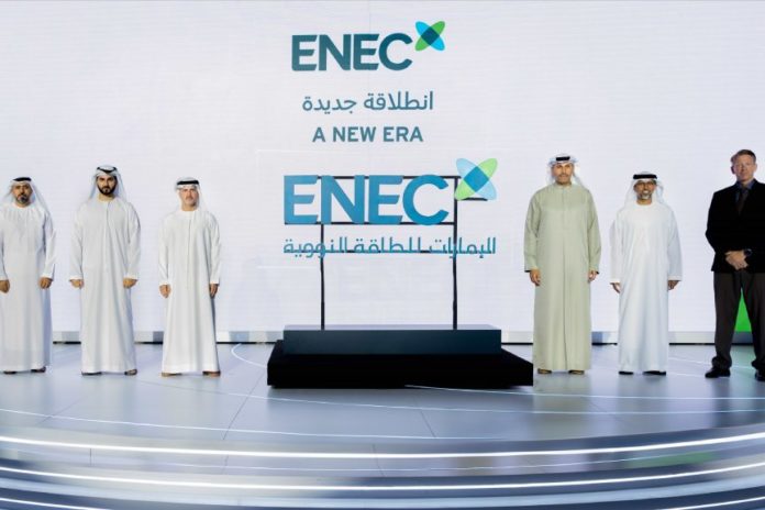 ENEC new brand identity