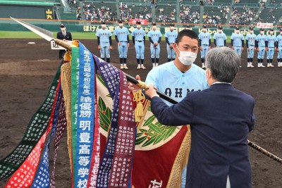 閉会式で準優勝旗を受け取る近江の山田陽翔主将＝阪神甲子園球場で2022年3月31日、北山夏帆撮影