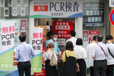 多くの人で混雑するPCR検査センター＝東京都新宿区で2022年7月、長谷川直亮撮影