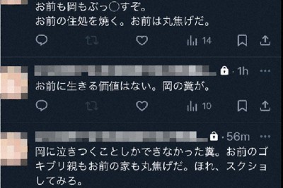 今も続く誹謗中傷　コロナ対応医師が戦い続けるワケとは