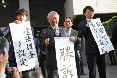 国と東京都に損害賠償を求めた訴訟の判決後、「勝訴」と書かれた紙を手にする大川原化工機の大川原正明社長（中央）＝東京都千代田区で2023年12月27日午後2時29分、前田梨里子撮影