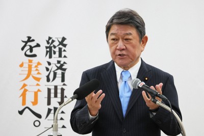 記者会見で、自民党総裁選挙への立候補を表明する茂木敏充幹事長＝東京都港区で2024年9月4日午後2時2分、長谷川直亮撮影