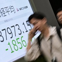 日経平均株価の下げ幅が1800円以上となったことを示すモニター＝東京都中央区で2024年9月30日午前9時48分、藤井達也撮影