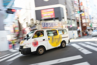 街中を走る選挙カー。走行中は政策を訴えることはできず、候補者名の連呼しかできない＝東京都八王子市で2024年10月15日午前10時37分、長谷川直亮撮影（画像の一部を加工しています）