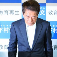 支援者に頭を下げる下村博文氏＝東京都板橋区で2024年10月27日午後8時20分、梅村直承撮影