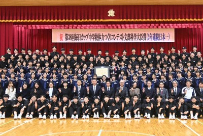 毎日カップ「中学校体力つくり」コンテスト3連覇を祝う東北中の生徒ら＝青森県東北町で2024年12月10日、足立旬子撮影