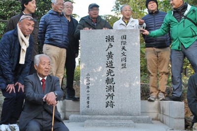 除幕式を終えて本田実さんの石碑を囲む黄道光の会のメンバーら＝福山市瀬戸町で、関東晋慈撮影