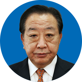 立憲民主党