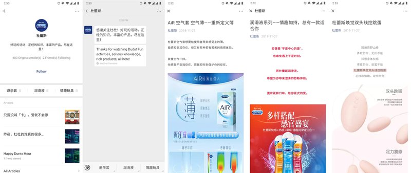 Dies ist der offizielle Account von Durex WeChat , den Durex für WeChat Werbung nutzt.