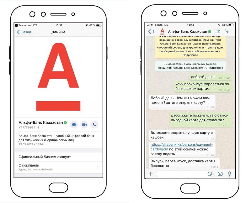Đây là một hình ảnh cho thấy cách Alfa-Bank cung cấp hỗ trợ khách hàng dựa trên whatsapp. Alfa-Bank, một trong những ngân hàng lớn nhất ở Kazakhstan, đã chọn WhatsApp Business API làm nền tảng dịch vụ khách hàng của họ. Giờ đây, chủ tài khoản của họ có thể nhận thông tin tài khoản, lời nhắc thanh toán và nhận hỗ trợ hoạt động qua WhatsApp.