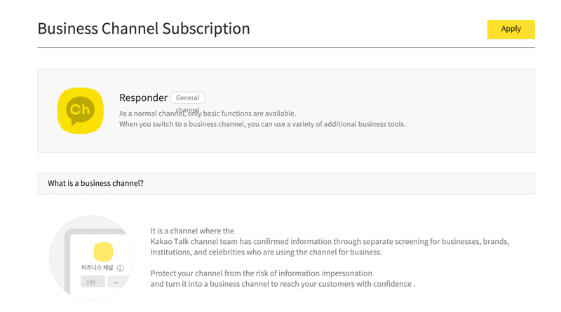 Dieses Bild zeigt Kakao for Business' Business Channel Subscription auf dem Kakao Channel Manager