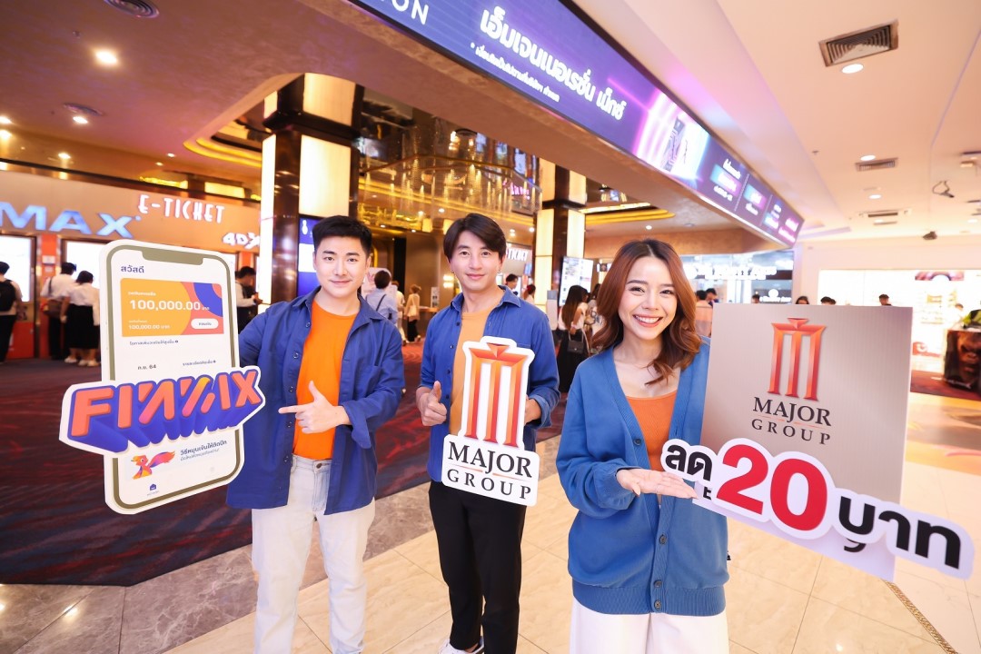 FINNIX App Customers Get a THB 20 Discount on Movie Tickets at Major Cineplex (Provincial Branches Nationwide)