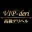 vip-deri