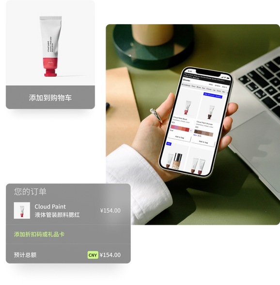 显示各种消费品和 Shopify 界面截图的图片拼贴