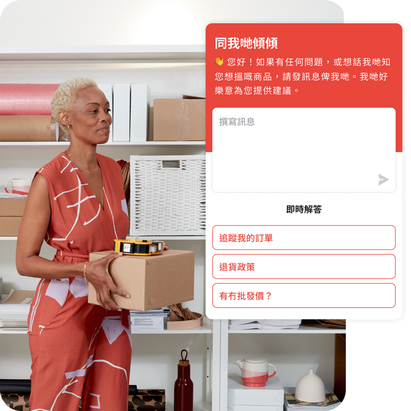 商店店主在後勤辦公室內捧著箱子清點庫存。螢幕畫面顯示三個即時解答。Shopify Inbox 即時解答功能可協助顧客自助解決問題，即便不用即時訊息功能都能獲得支援。