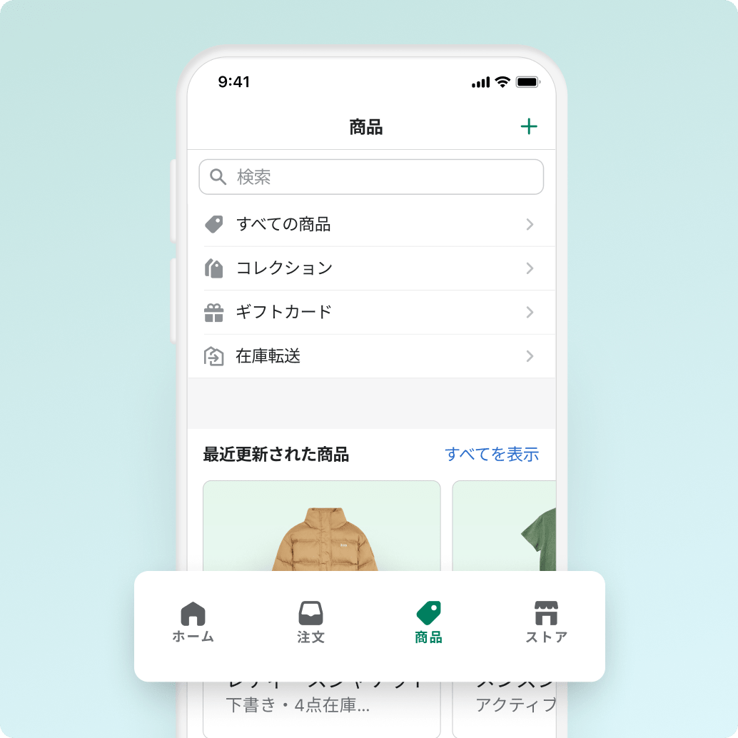 画面にShopifyアプリが表示された携帯電話。オンラインストアの商品在庫が表示されている。