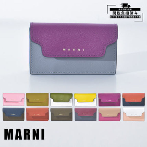 【国内発送】MARNI TRUNK  レザー カードケース PFMOT05U マルニ