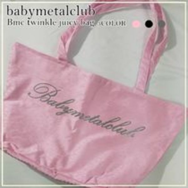 Babymetalclub【送料込み】大人気☆Bmc twinkle juicy bag