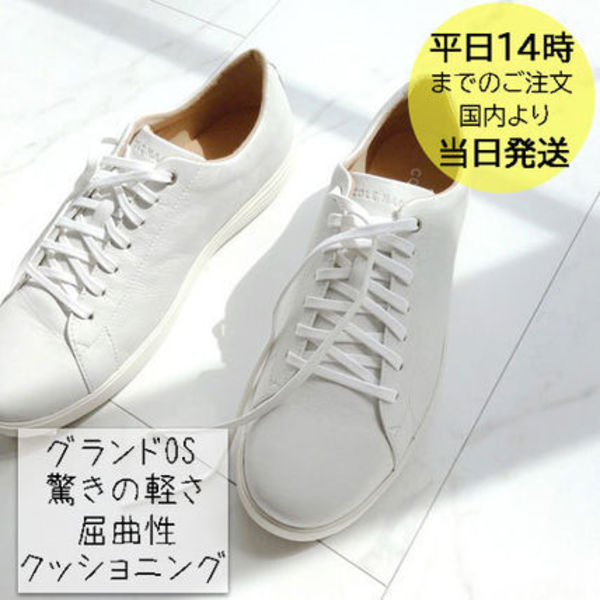 国内在庫・即納可能 COLE HAAN GRAND CROSSCOURT SNEAKER