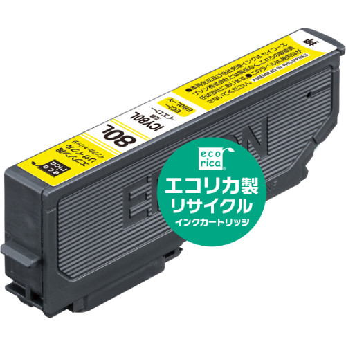 ECI-E80L-Y エプソン用互換リサイクルインクカートリッジ イエロー