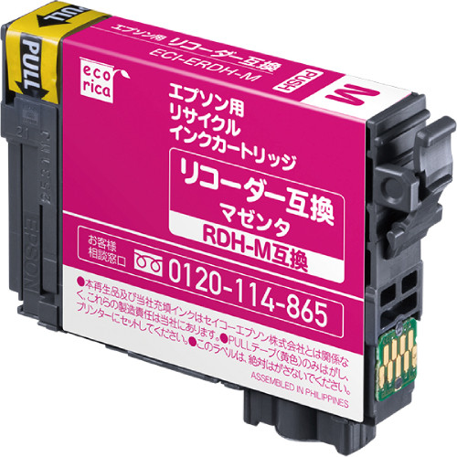 ECI-ERDH-M マゼンタ／顔料