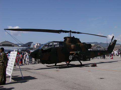 AH-1