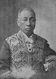 名村泰蔵