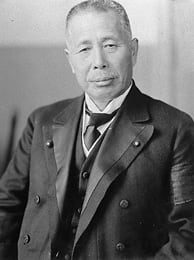 田中義一