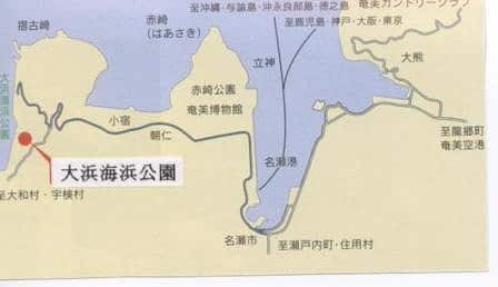 大浜海浜公園