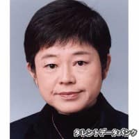 松田智恵子