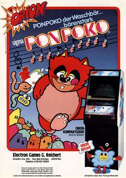 Box artwork for Ponpoko.