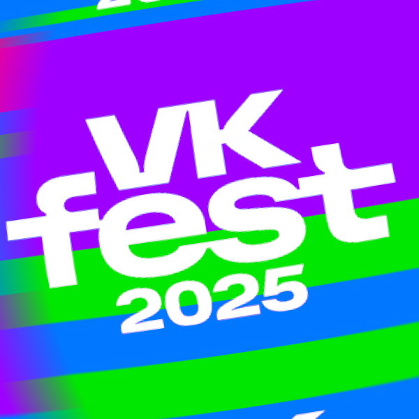 VK Fest не состоится в Лужниках