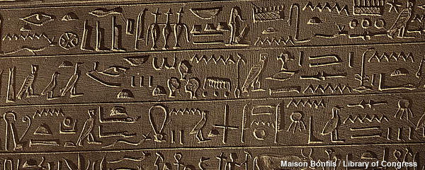 Hieroglyphics in a temple in Karnak, Egypt