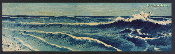 Japanese woodcut of waves by Uehara Konen created between 1900 and 1940