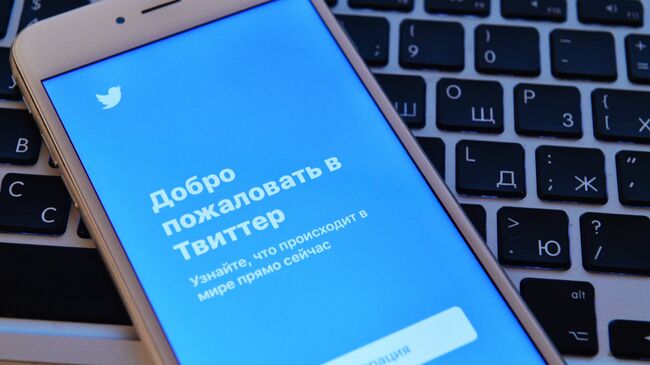 Страница социальной сети Twitter на экране смартфона