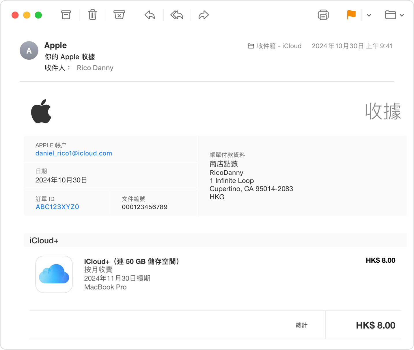 來自 Apple 的收據電郵，當中顯示購買所用的 Apple 帳户以及帳單資料。