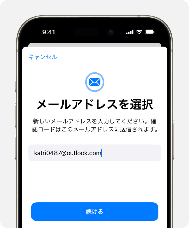 iPhone の画面に Apple ID のメールアドレスの変更方法が示されているところ