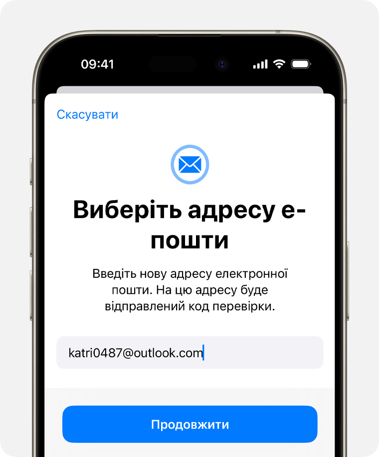 На екрані iPhone показано, як змінити адресу електронної пошти ідентифікатора Apple ID