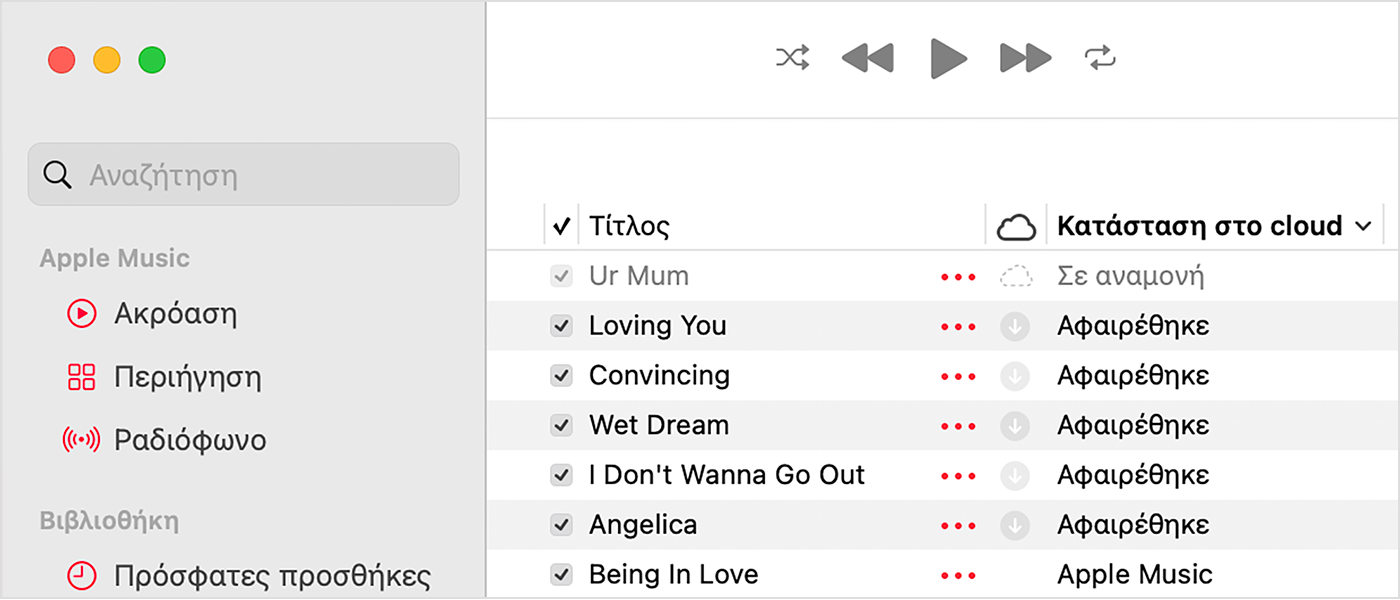 Εφαρμογή Apple Music σε Mac που εμφανίζει την κατάσταση στο cloud δίπλα στα τραγούδια