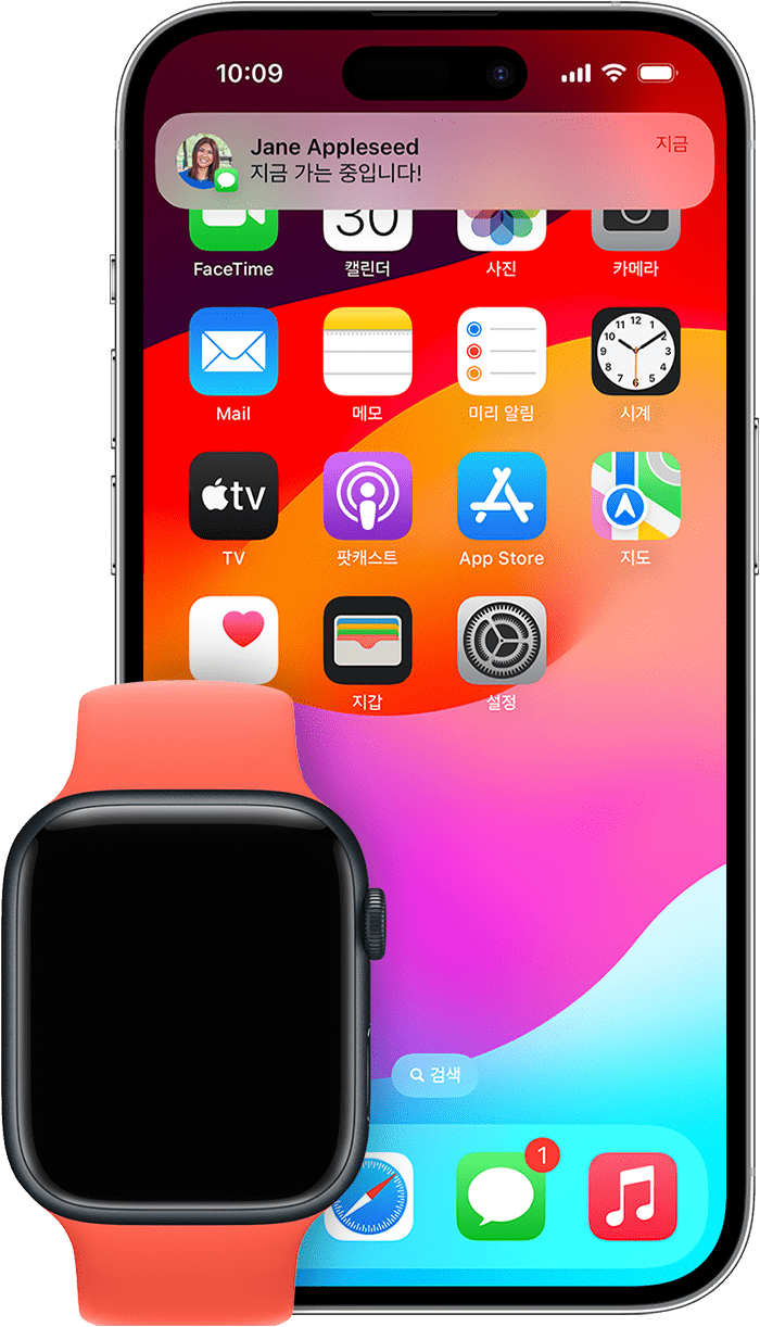 Apple Watch 대신 iPhone으로 이동하는 알림이 표시된 iPhone