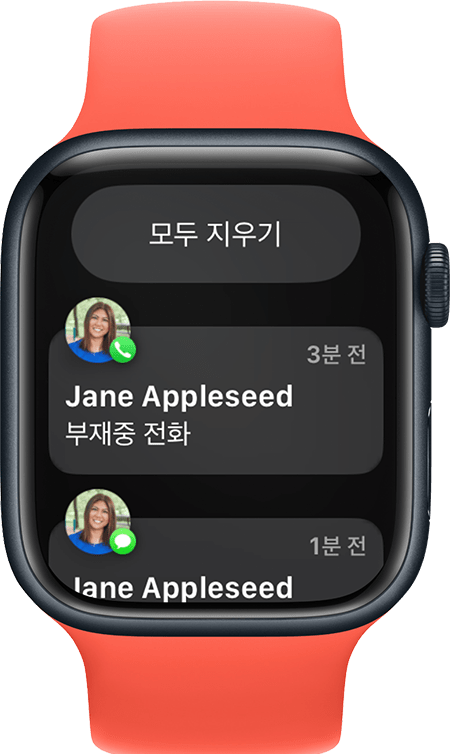 모두 지우기 알림 버튼이 표시된 Apple Watch