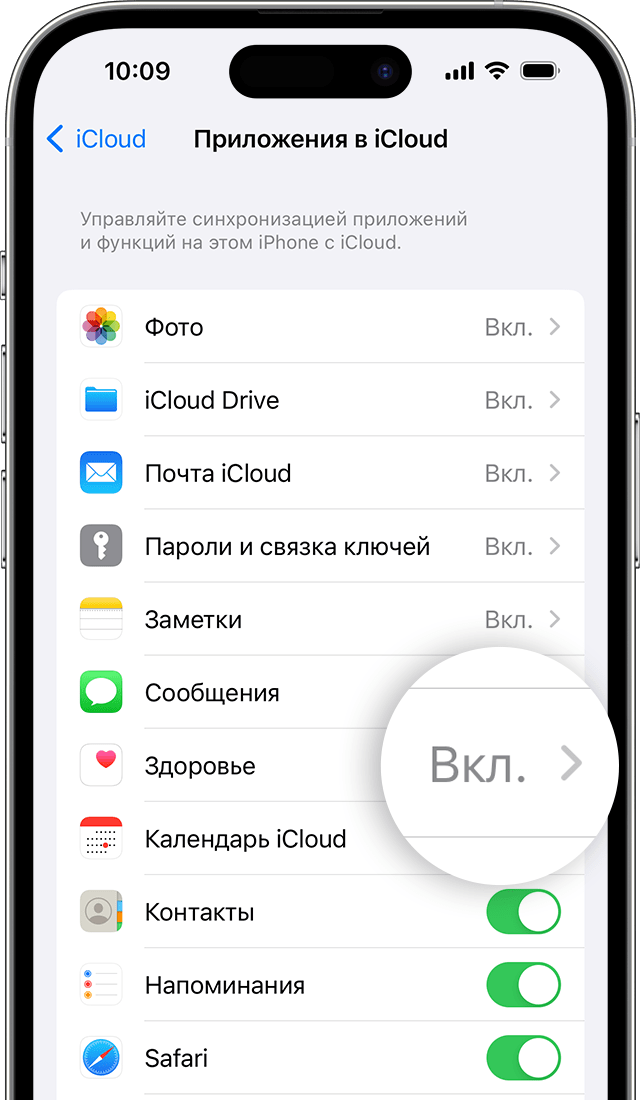 ios-17-iphone-14-pro-account-apple-id-icloud-health-callout-crop