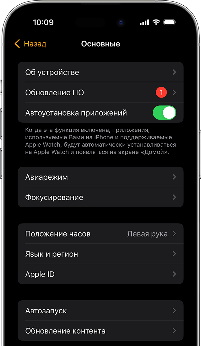 ios-17-iphone-14-pro-watch-settings-general-software-update-available-steps-crop