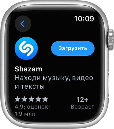 Экран Apple Watch в процессе скачивания приложения