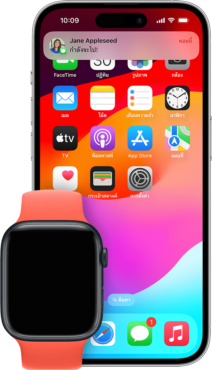 iPhone แสดงการแจ้งเตือนไปที่ iPhone แทน Apple Watch