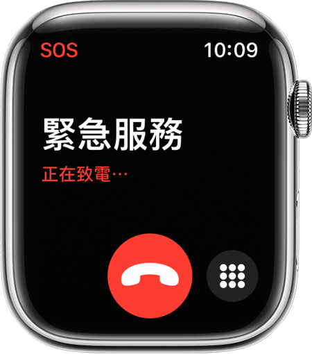 watchos-9-series-7-call-emergency-services