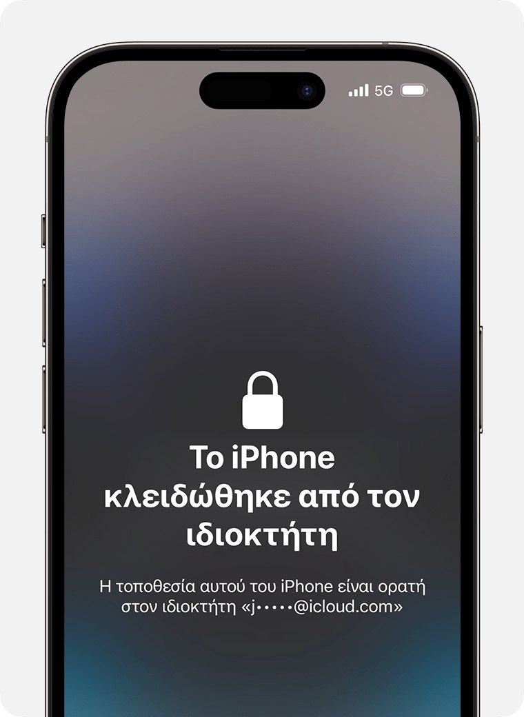 ios-17-iphone-14-pro-lock-screen-activation-lock