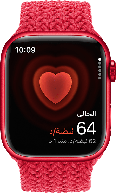 watchos-10-series-8-heart-rate